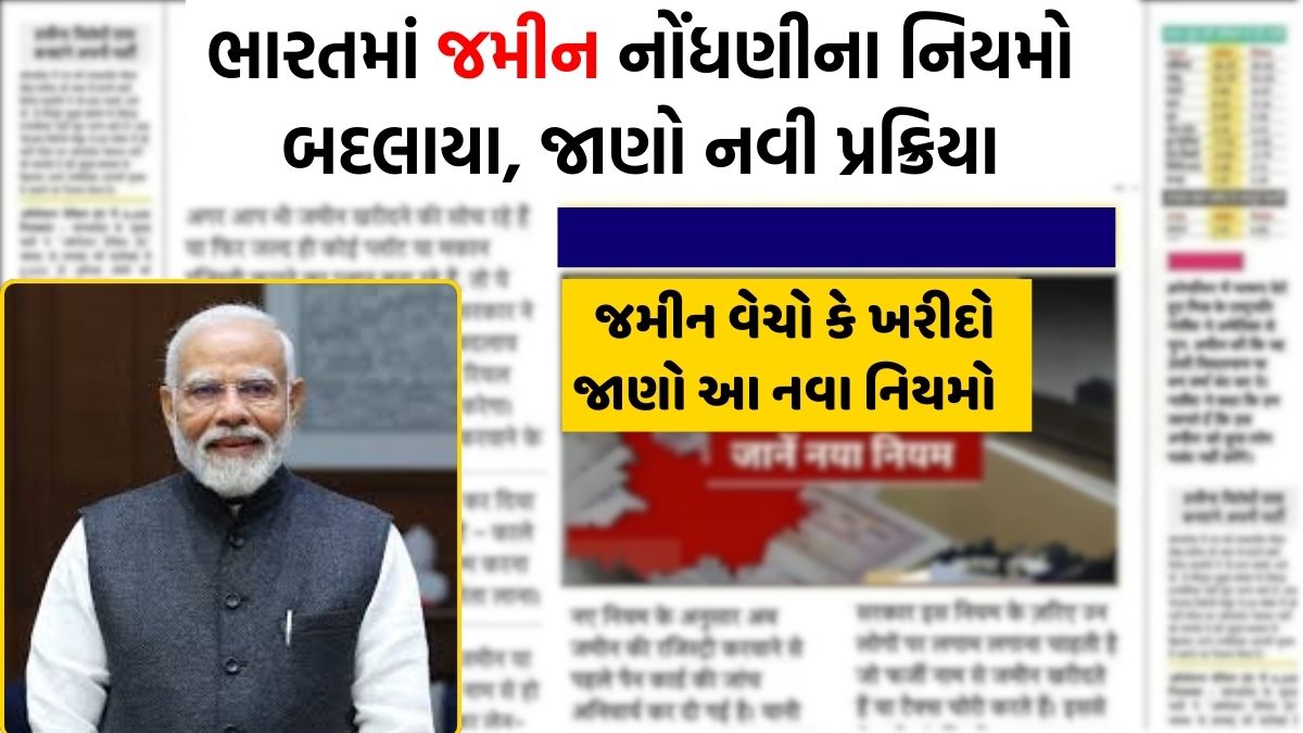 Land Registry New Rules 2026